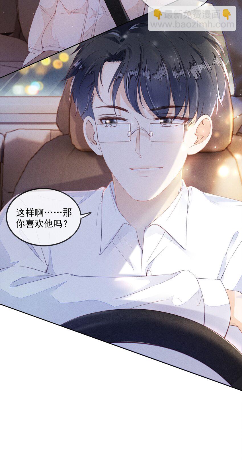 04 我喜欢哥哥啊(1/2)-第5话