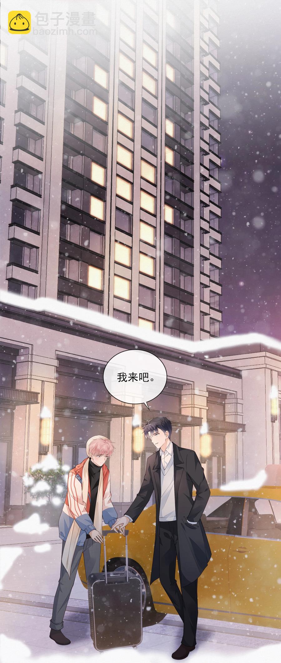 040 我很想你-第41话