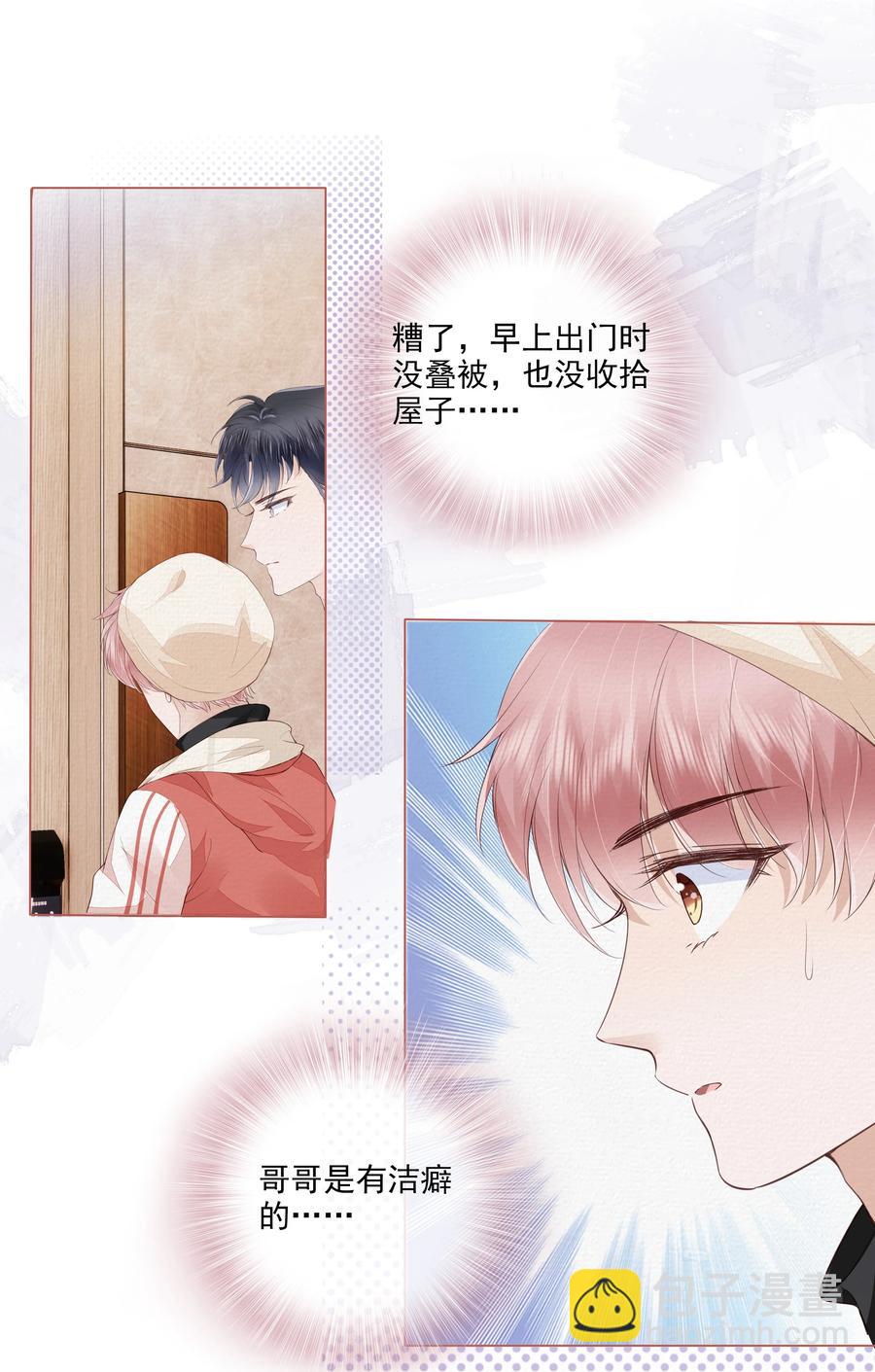 040 我很想你-第41话