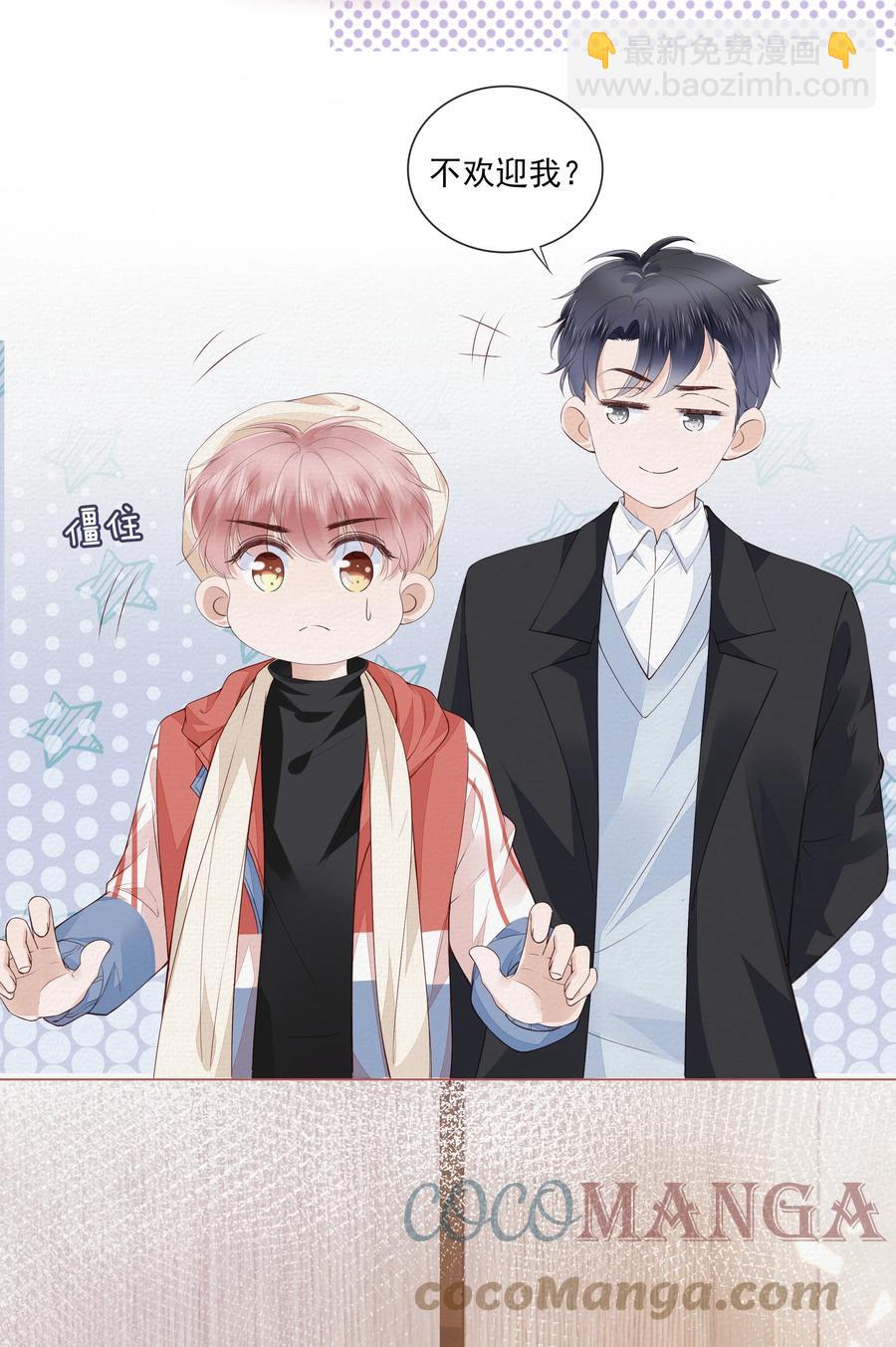 040 我很想你-第41话