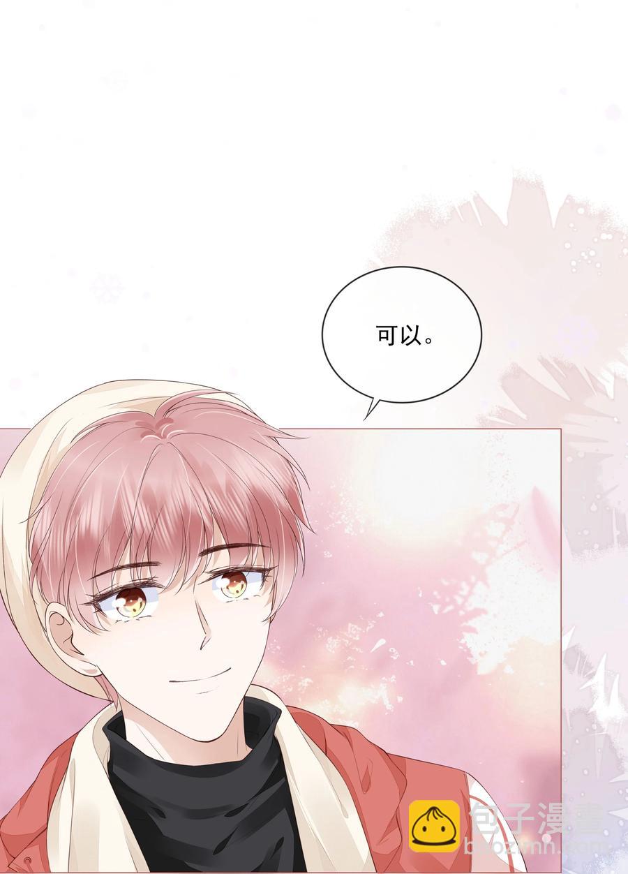 040 我很想你-第41话