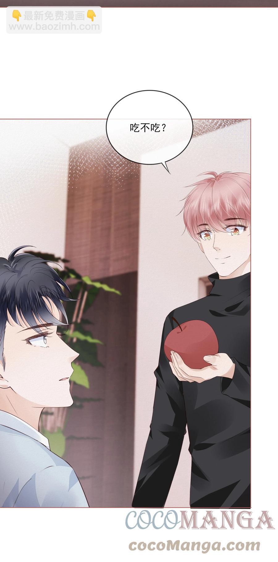 040 我很想你-第41话