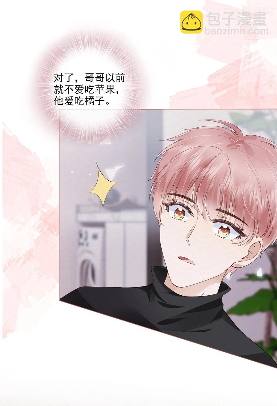 040 我很想你-第41话