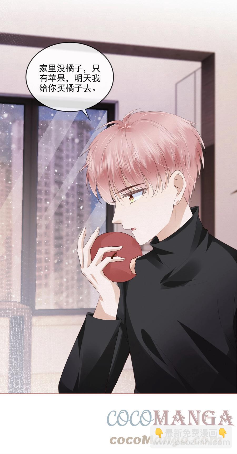 040 我很想你-第41话