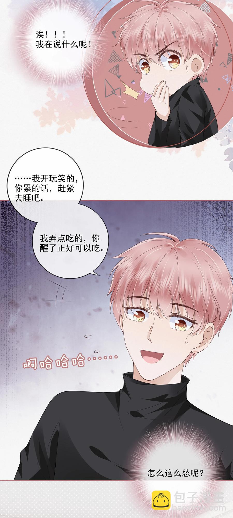 040 我很想你-第41话