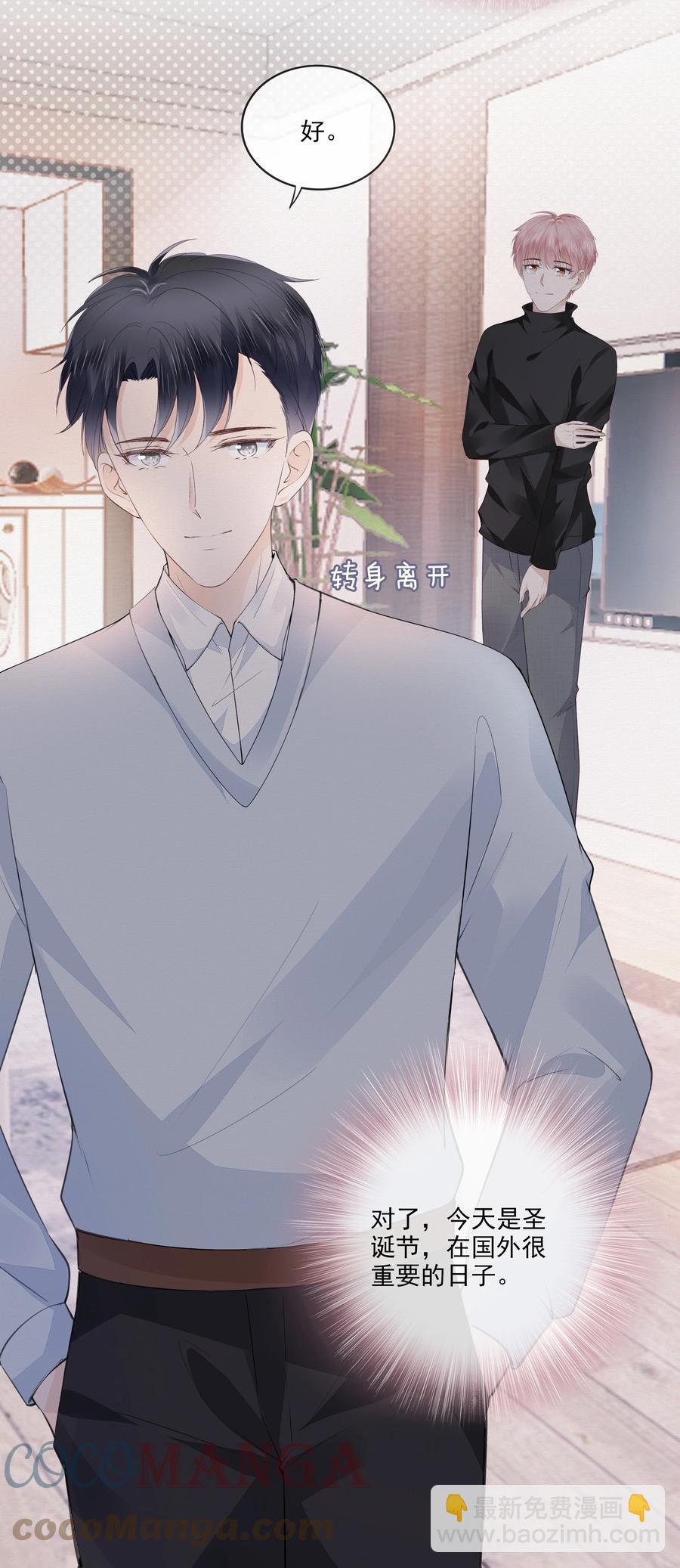 040 我很想你-第41话