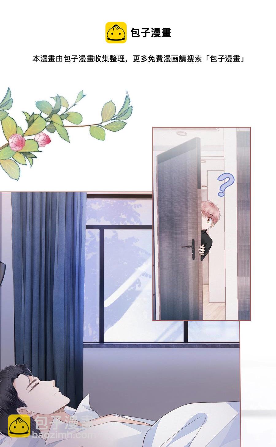 040 我很想你-第41话