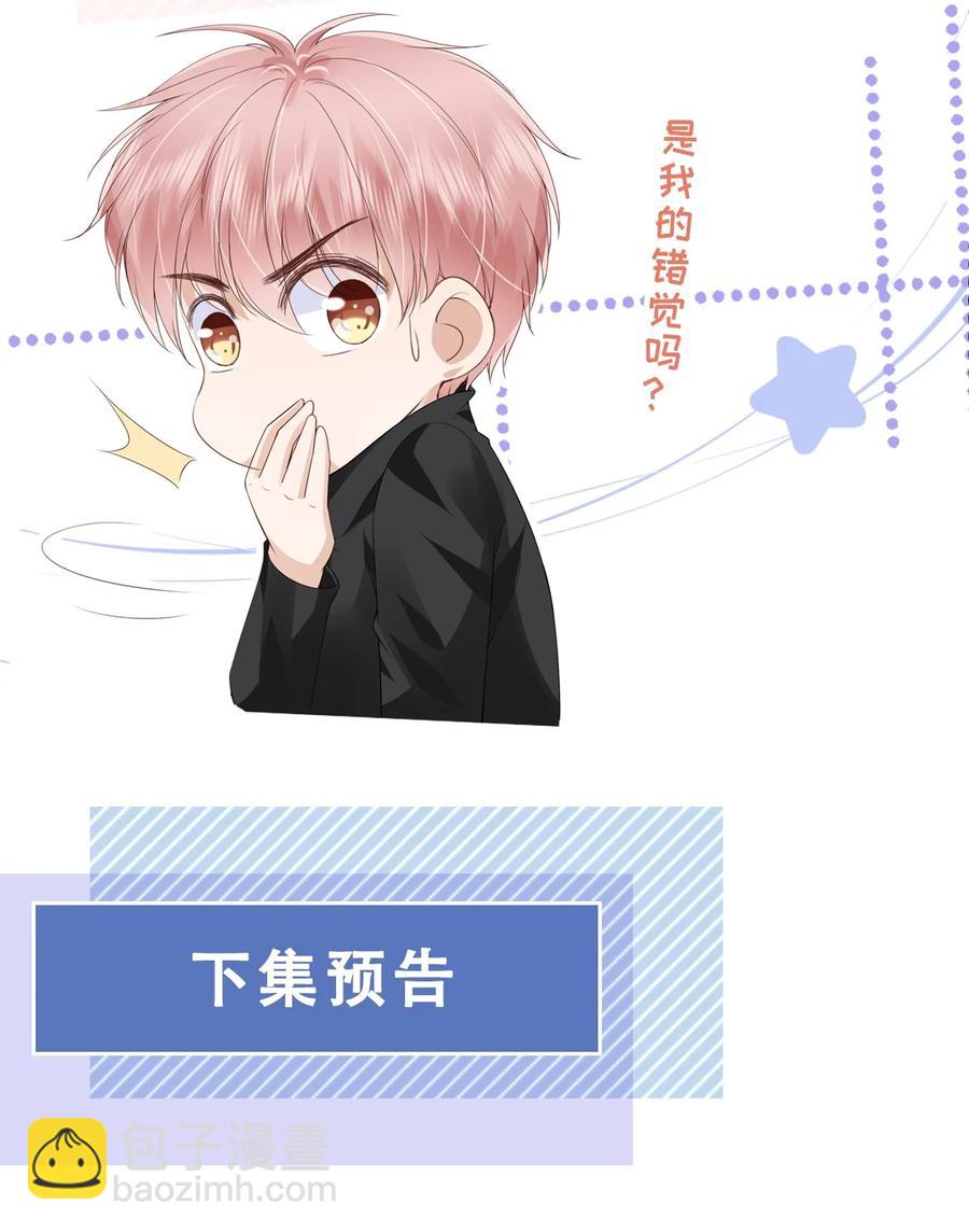 040 我很想你-第41话