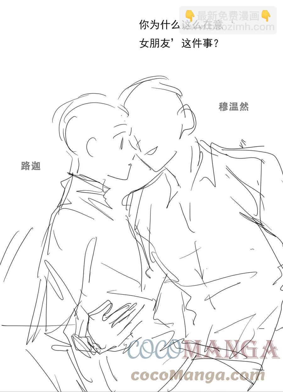 040 我很想你-第41话