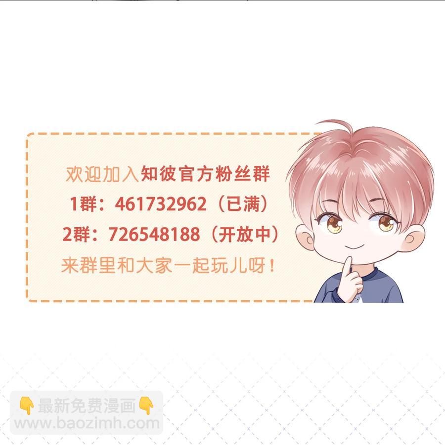 040 我很想你-第41话