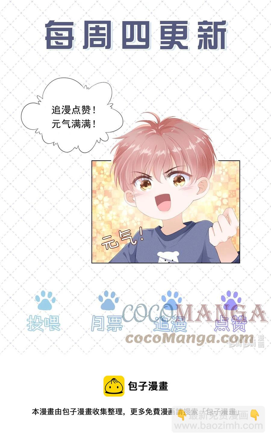 040 我很想你-第41话