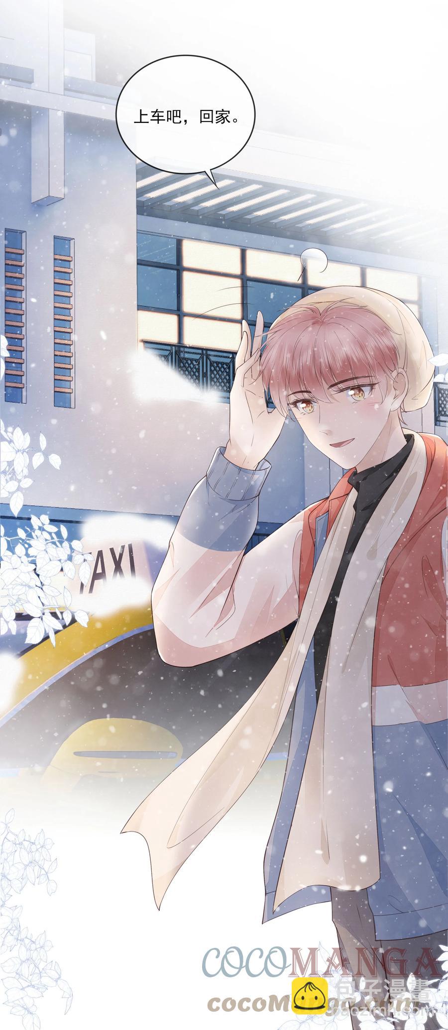 040 我很想你-第41话