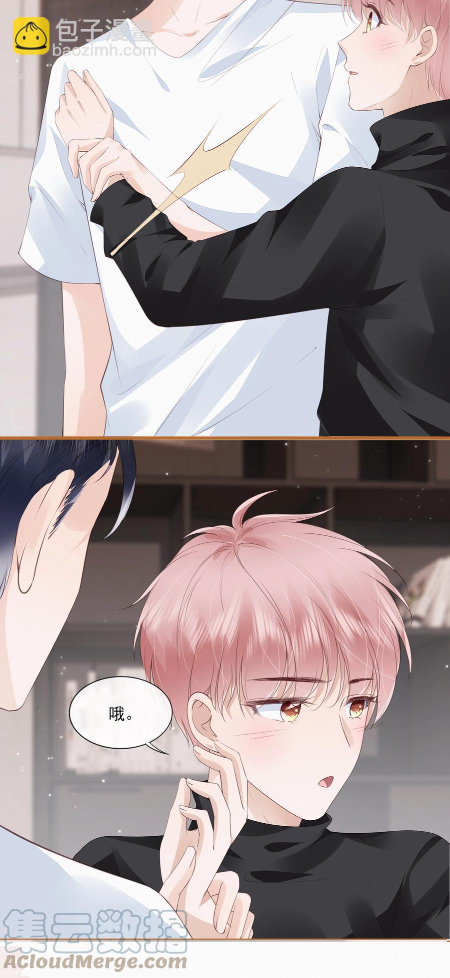 042 一起睡吧-第43话