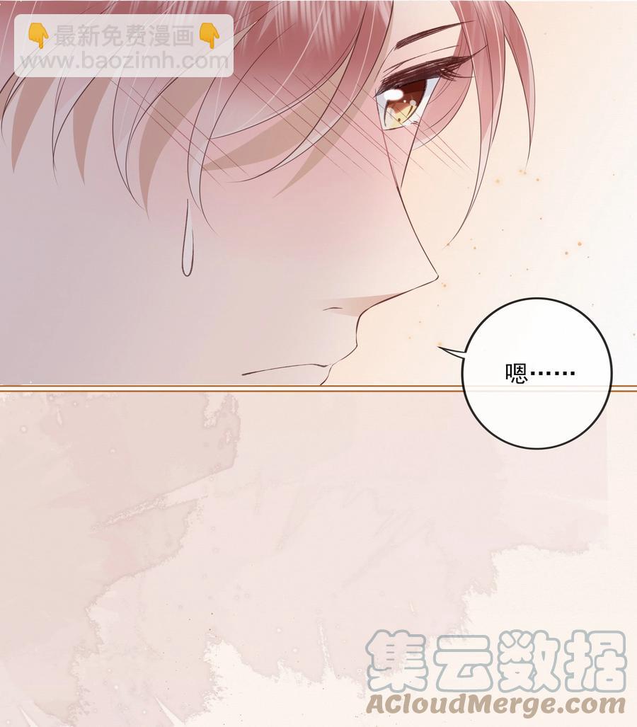 042 一起睡吧-第43话