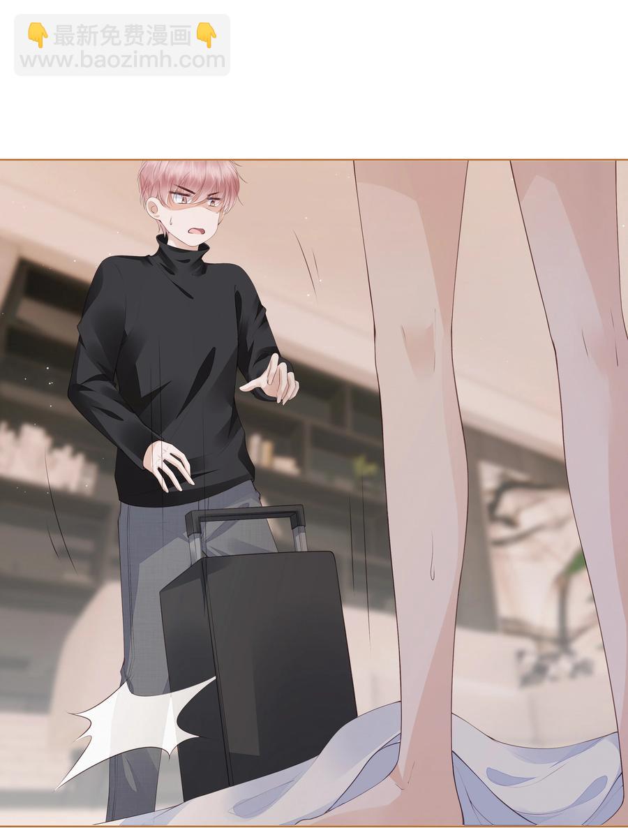 042 一起睡吧-第43话