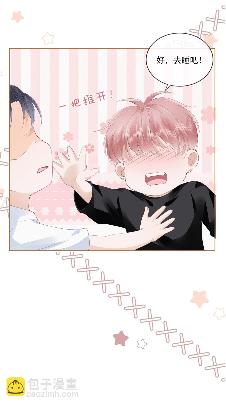 042 一起睡吧-第43话