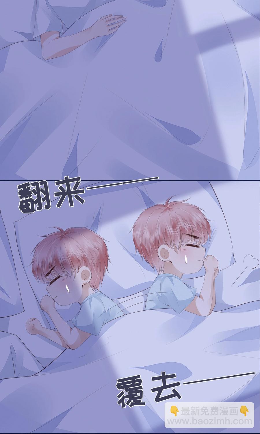 042 一起睡吧-第43话