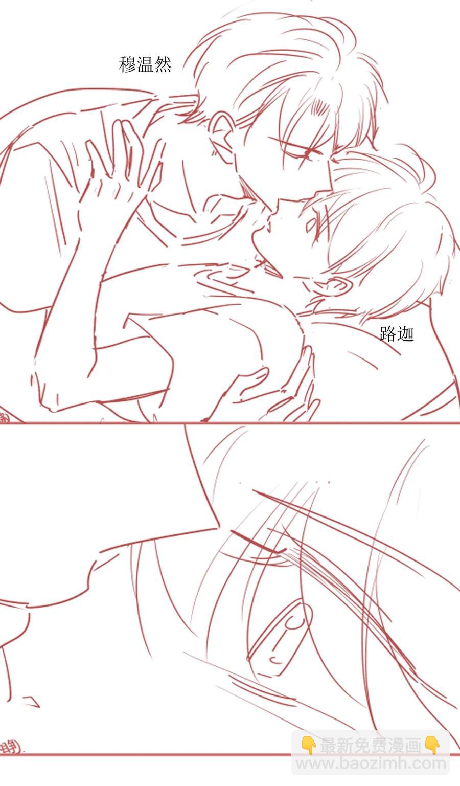 042 一起睡吧-第43话