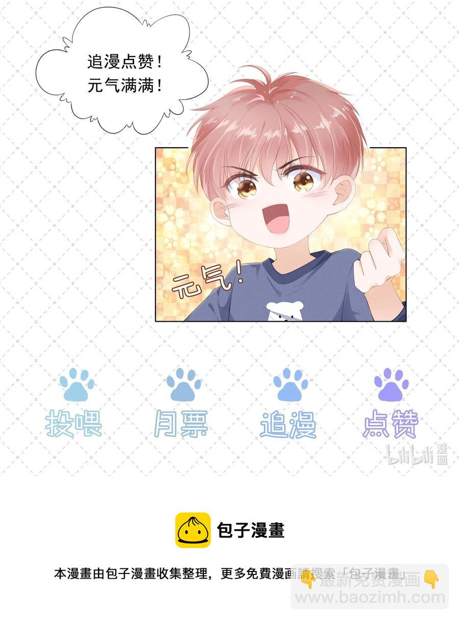 042 一起睡吧-第43话