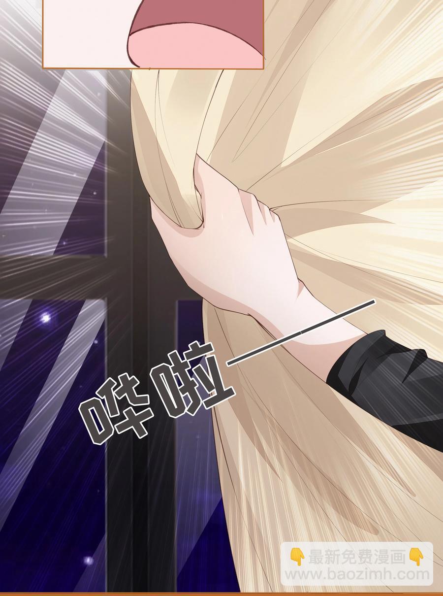 042 一起睡吧-第43话