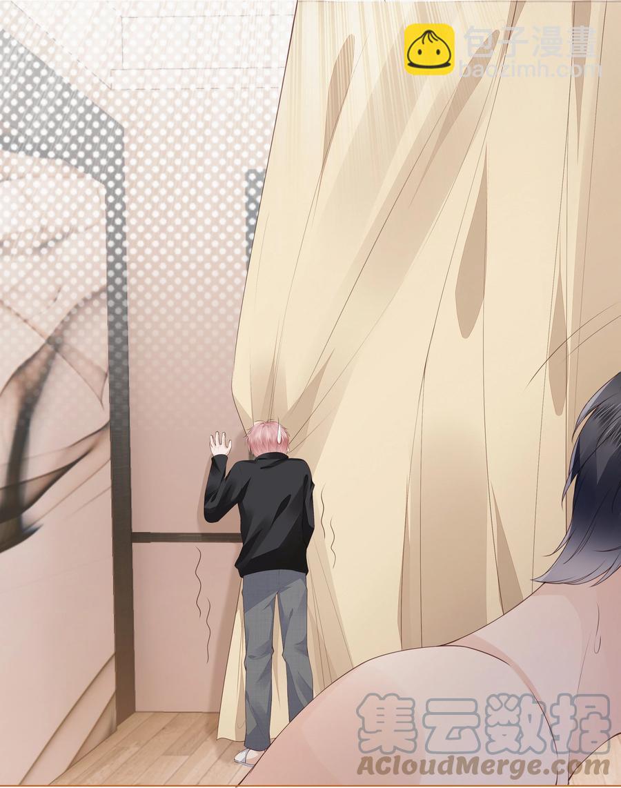 042 一起睡吧-第43话