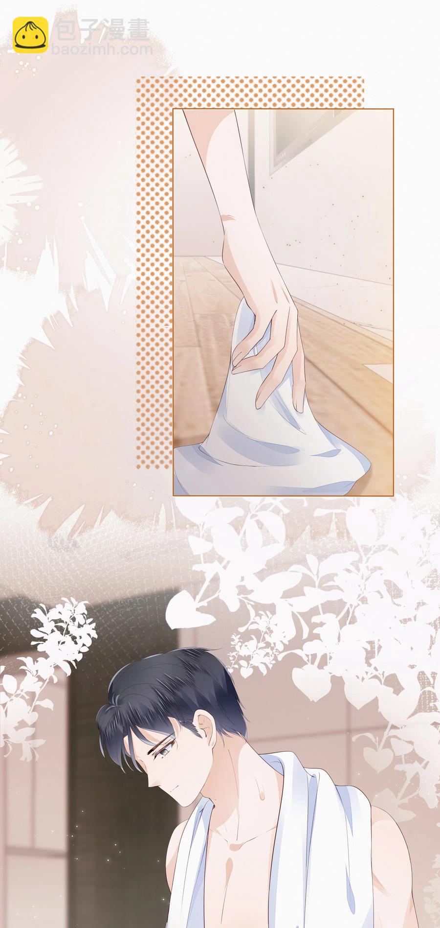 042 一起睡吧-第43话