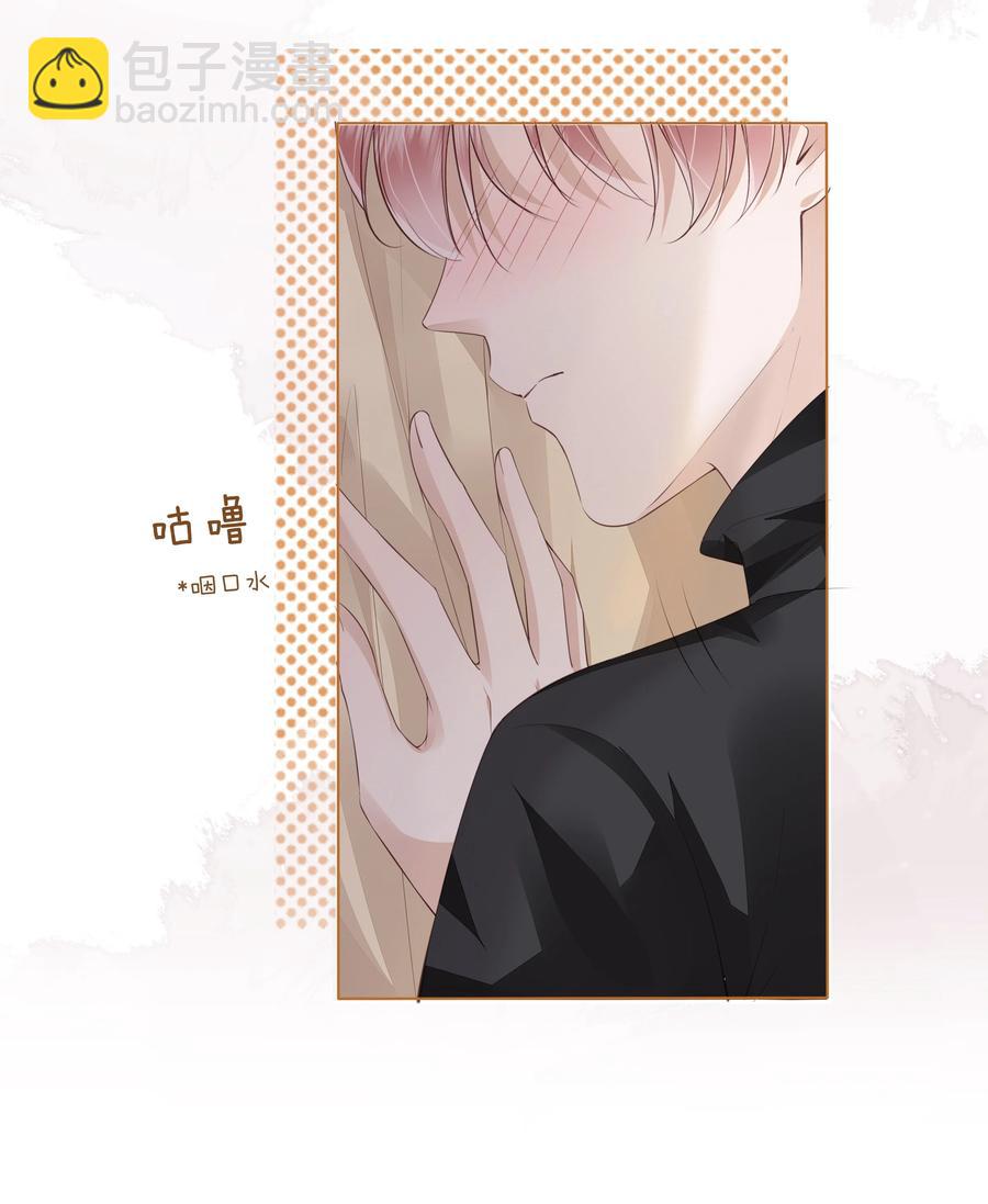 042 一起睡吧-第43话