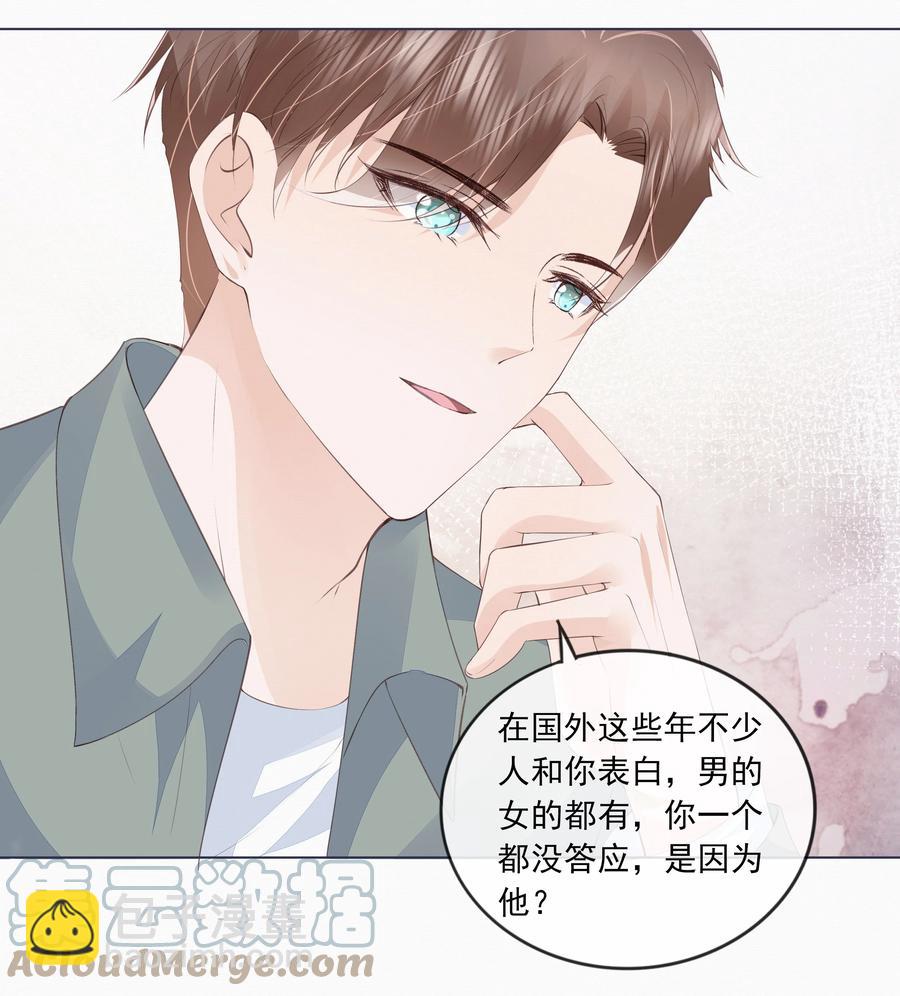 044 有人在等我回家-第45话