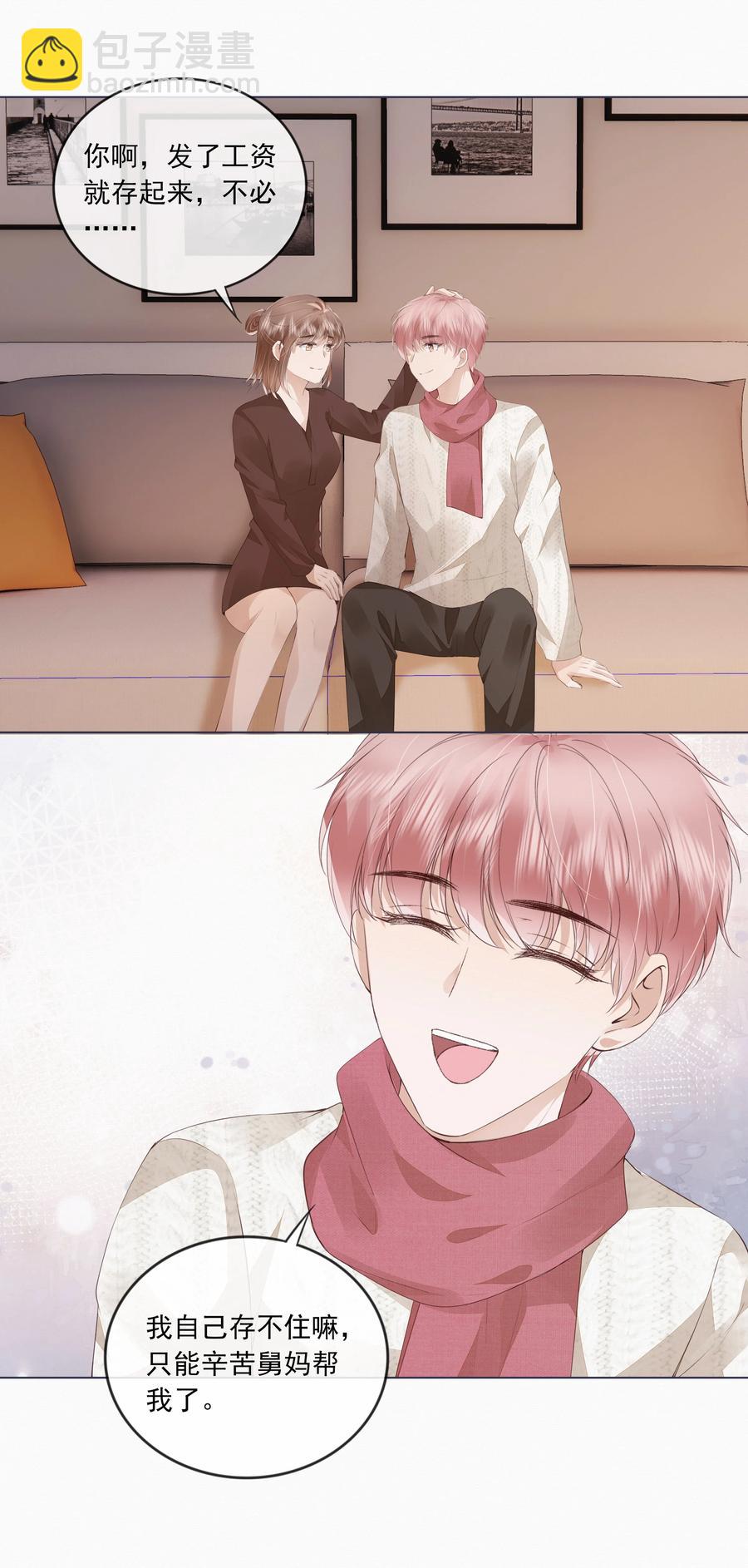 044 有人在等我回家-第45话