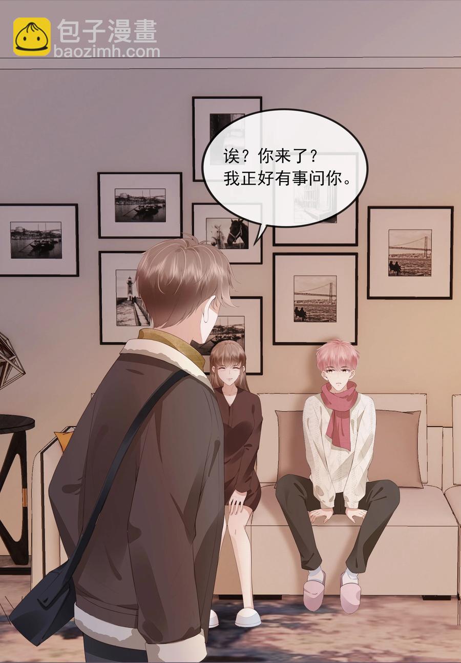 044 有人在等我回家-第45话