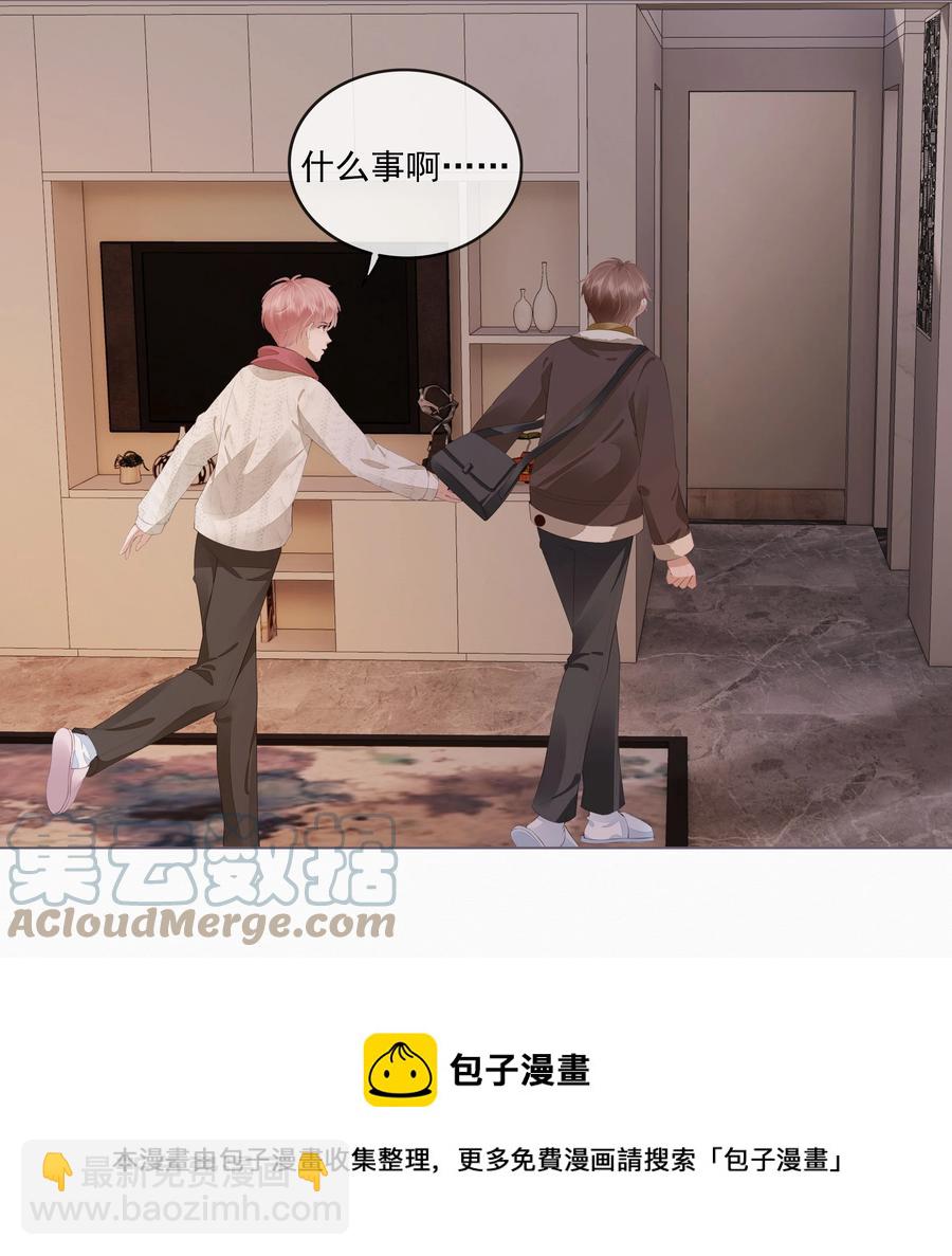 044 有人在等我回家-第45话