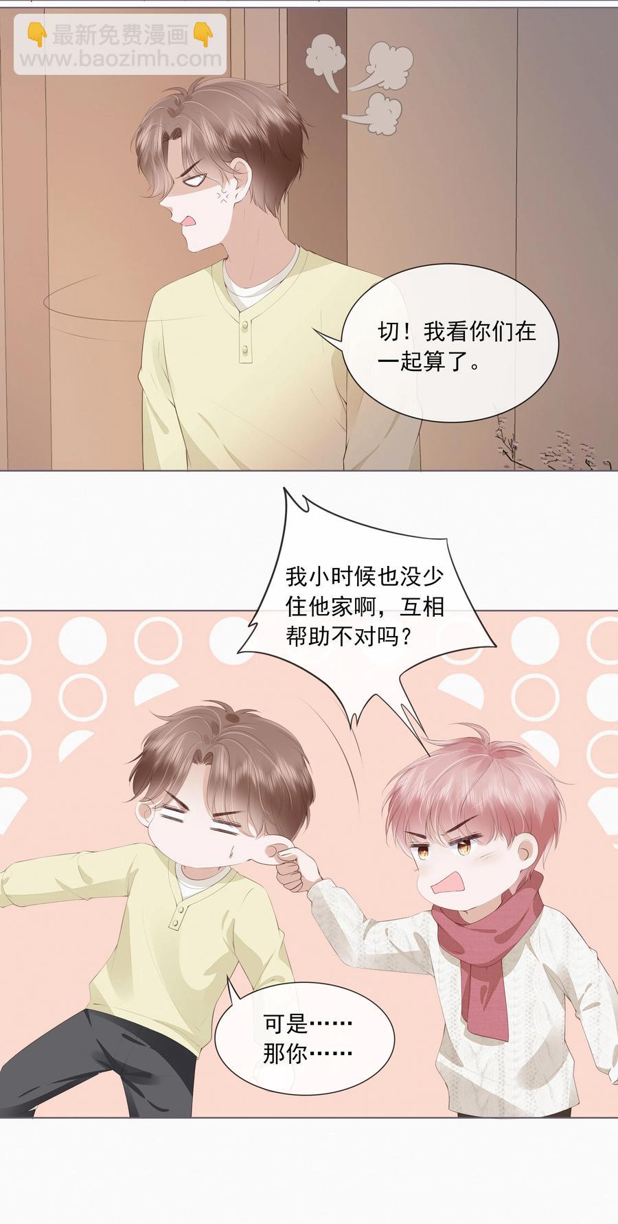 044 有人在等我回家-第45话