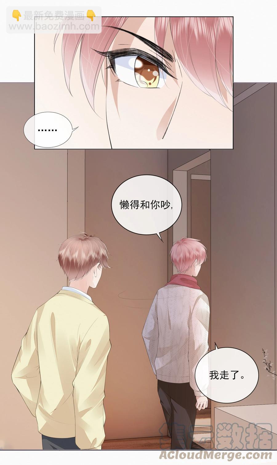 044 有人在等我回家-第45话