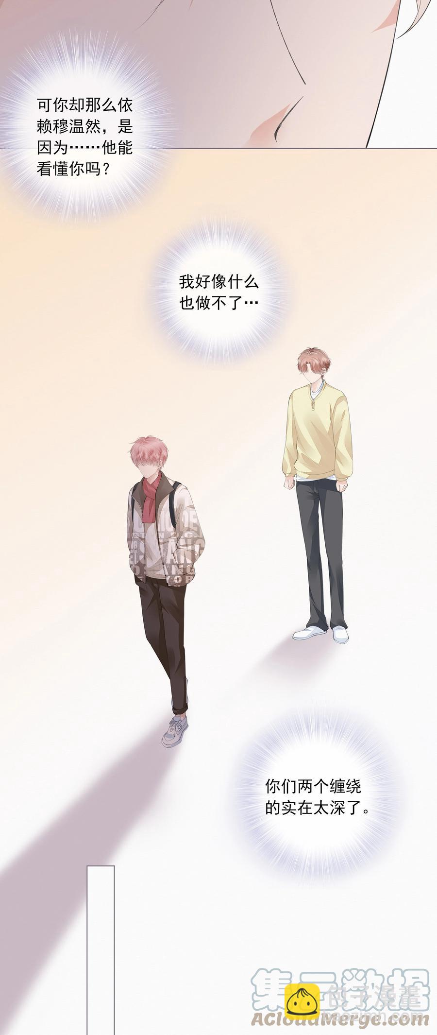 044 有人在等我回家-第45话