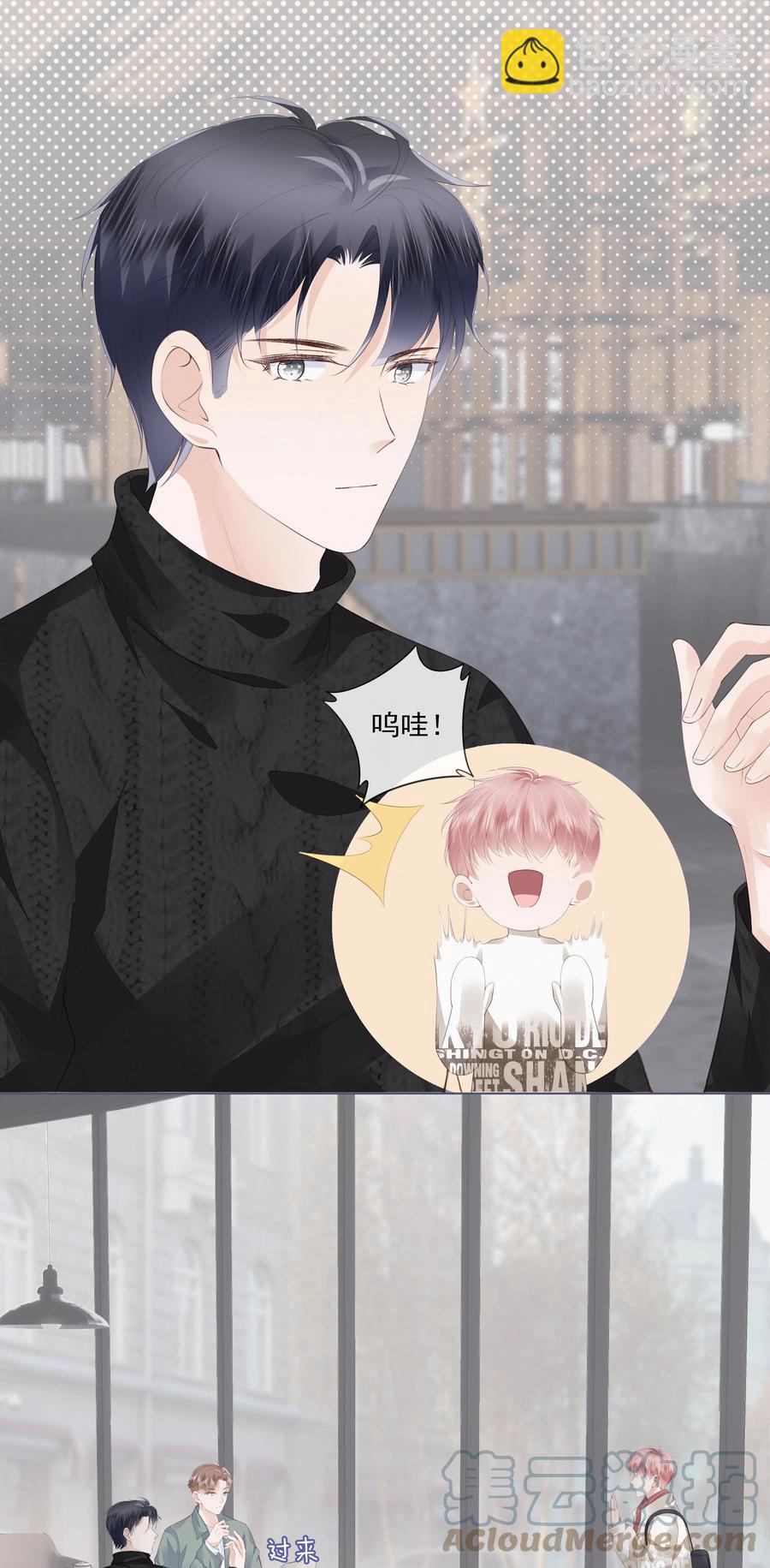 044 有人在等我回家-第45话