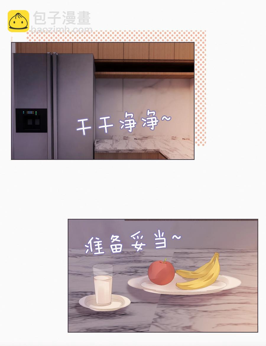 044 有人在等我回家-第45话