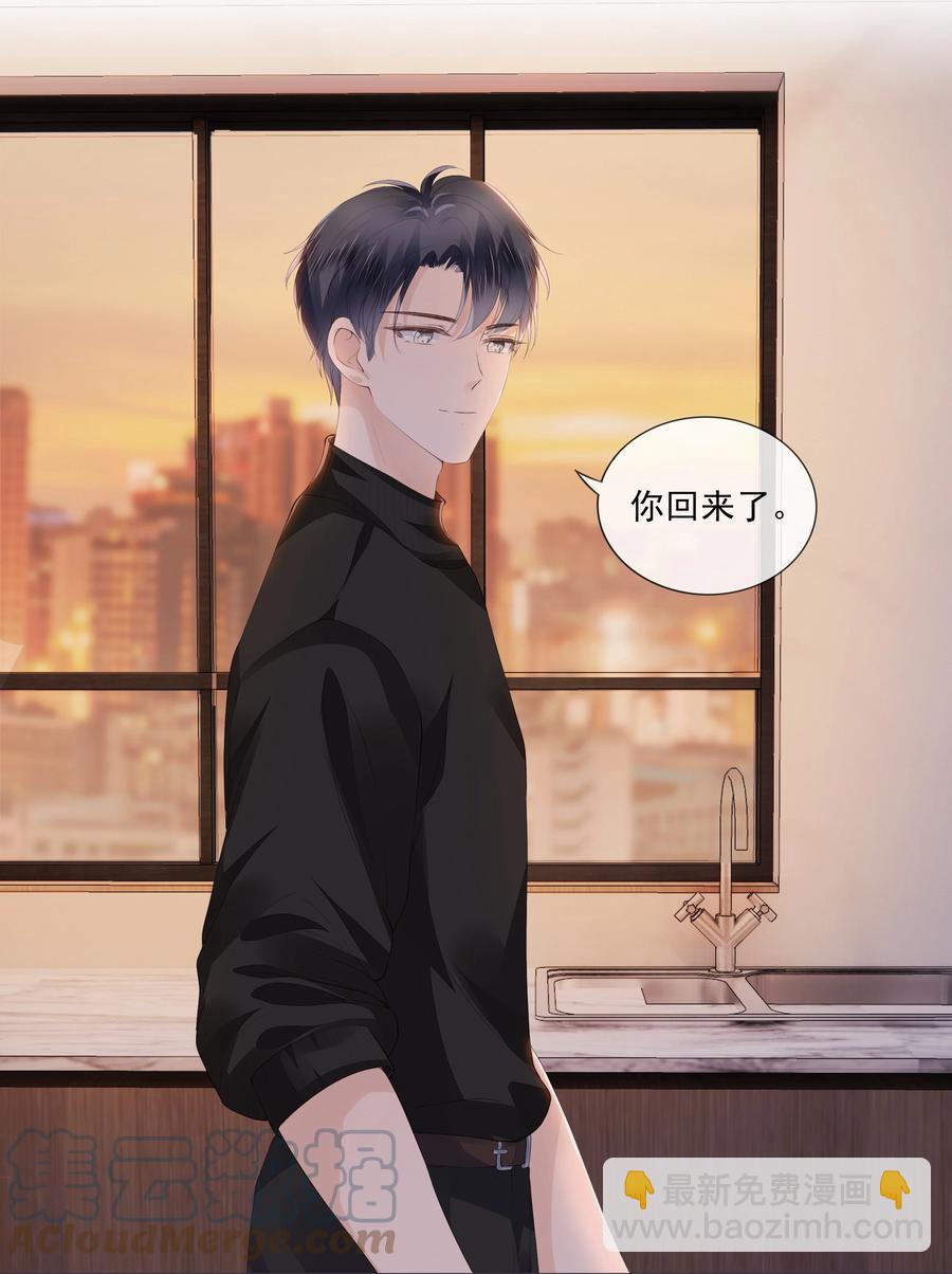 044 有人在等我回家-第45话