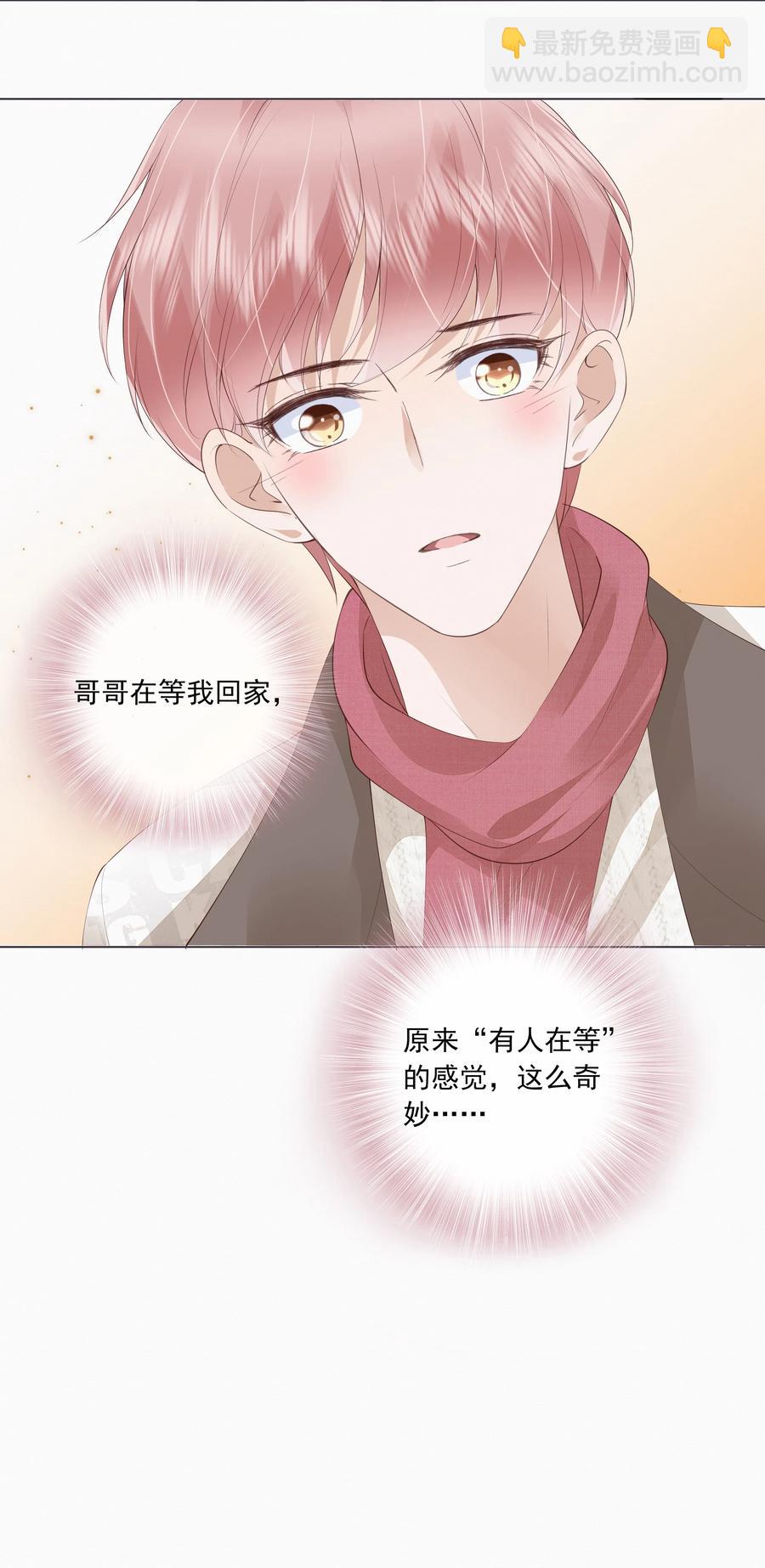 044 有人在等我回家-第45话