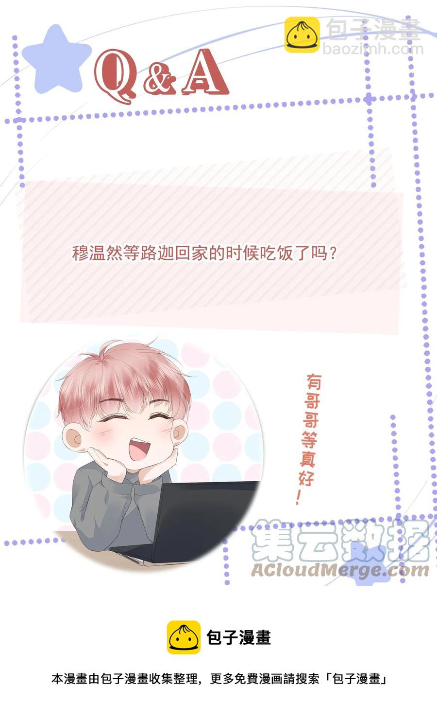 044 有人在等我回家-第45话