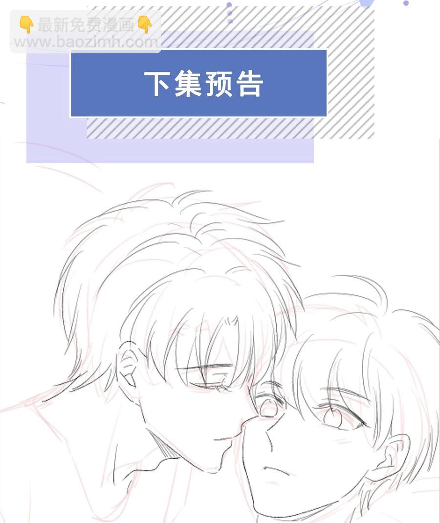 044 有人在等我回家-第45话