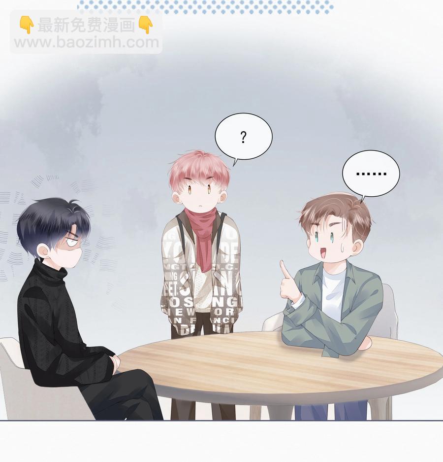 044 有人在等我回家-第45话