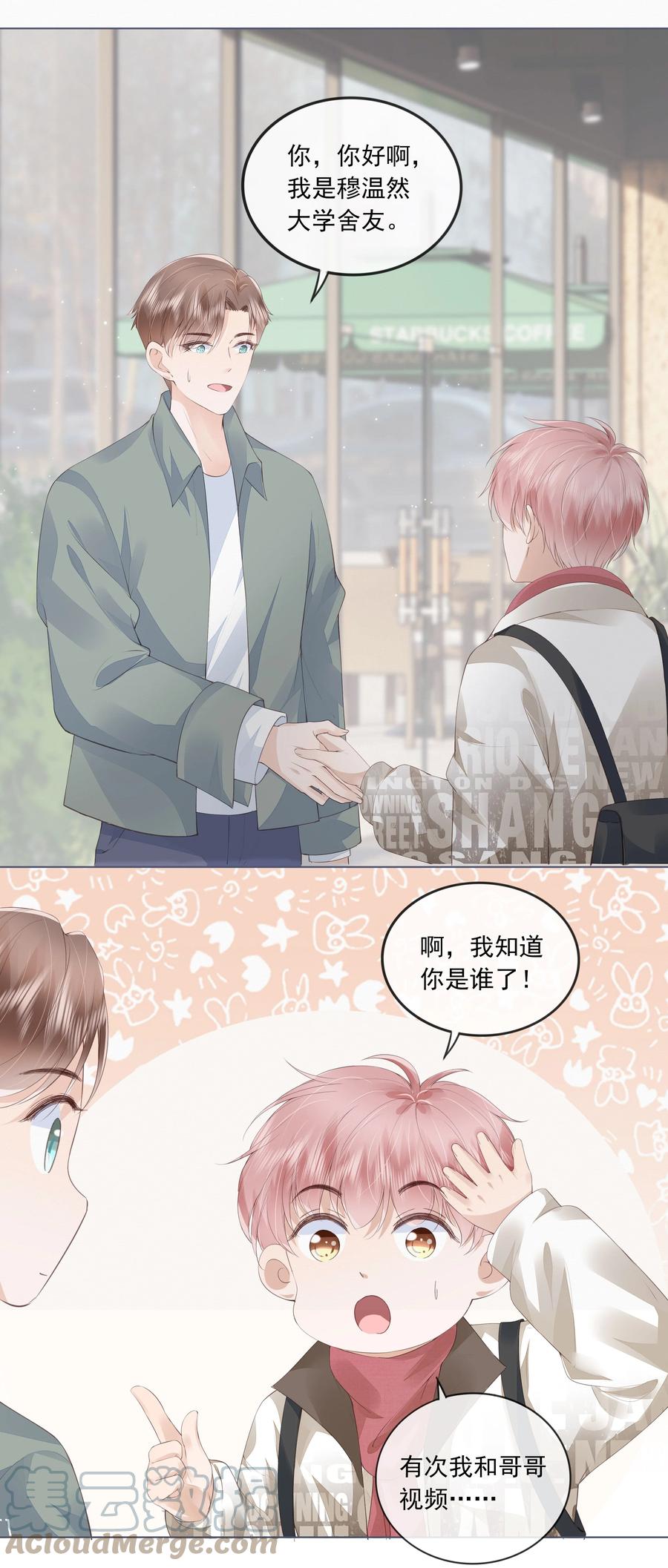 044 有人在等我回家-第45话