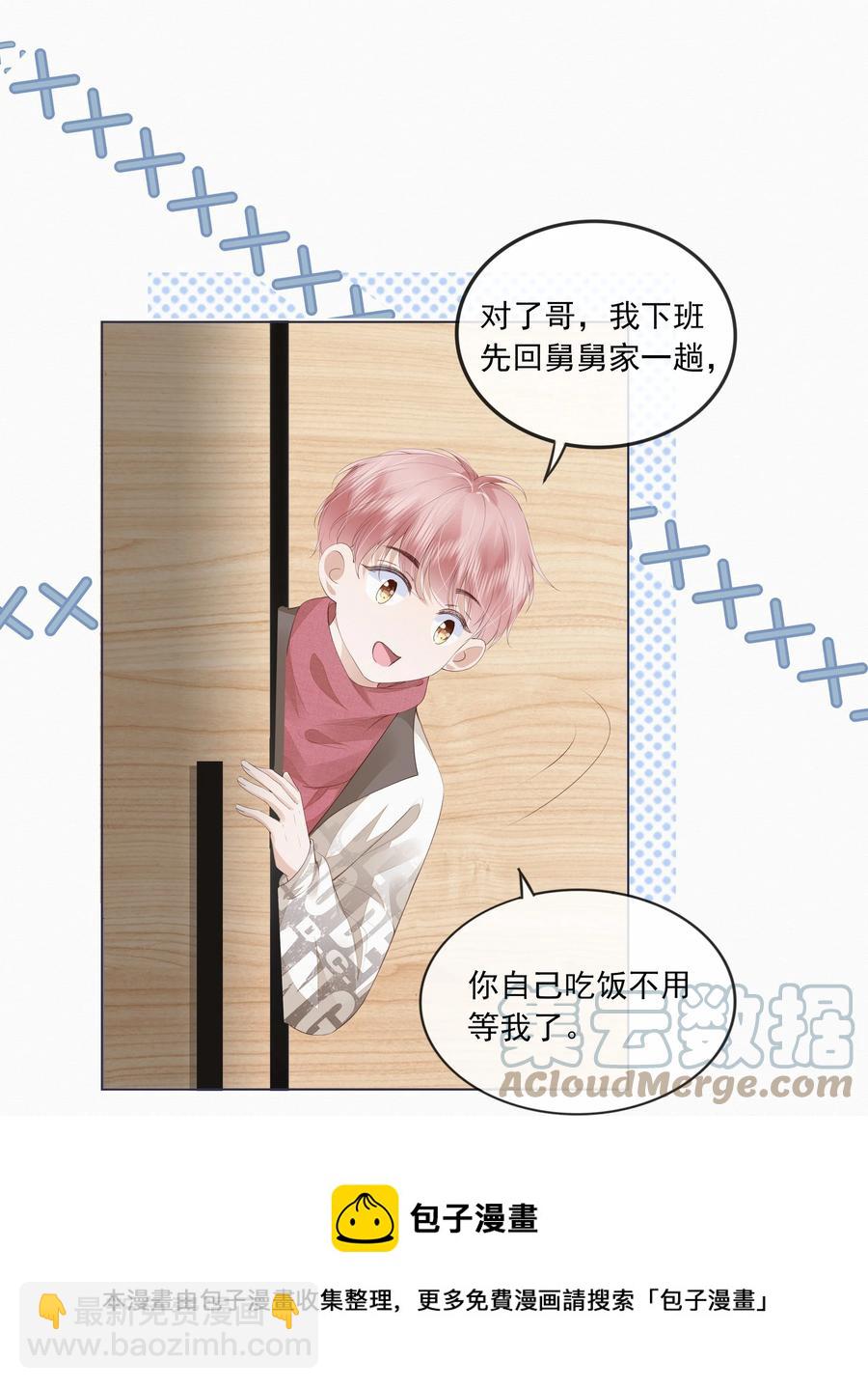 044 有人在等我回家-第45话