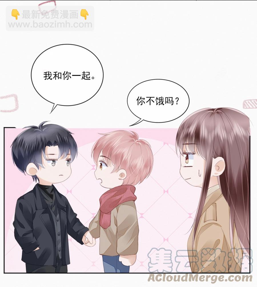 046 我们没有被时间冲散-第47话