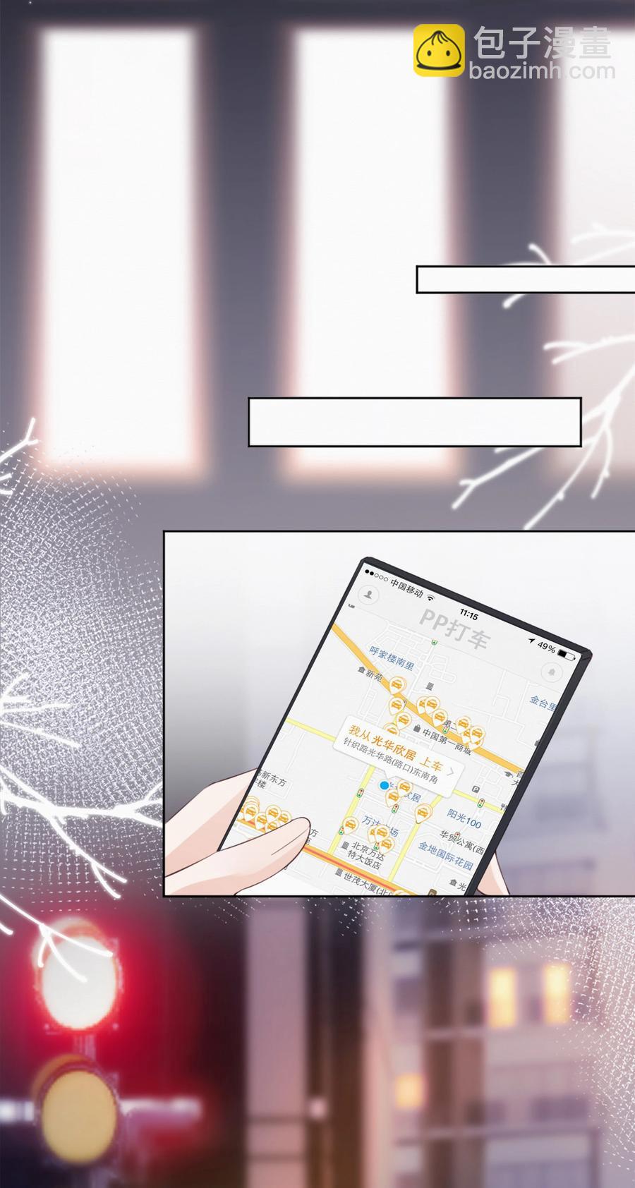 046 我们没有被时间冲散-第47话