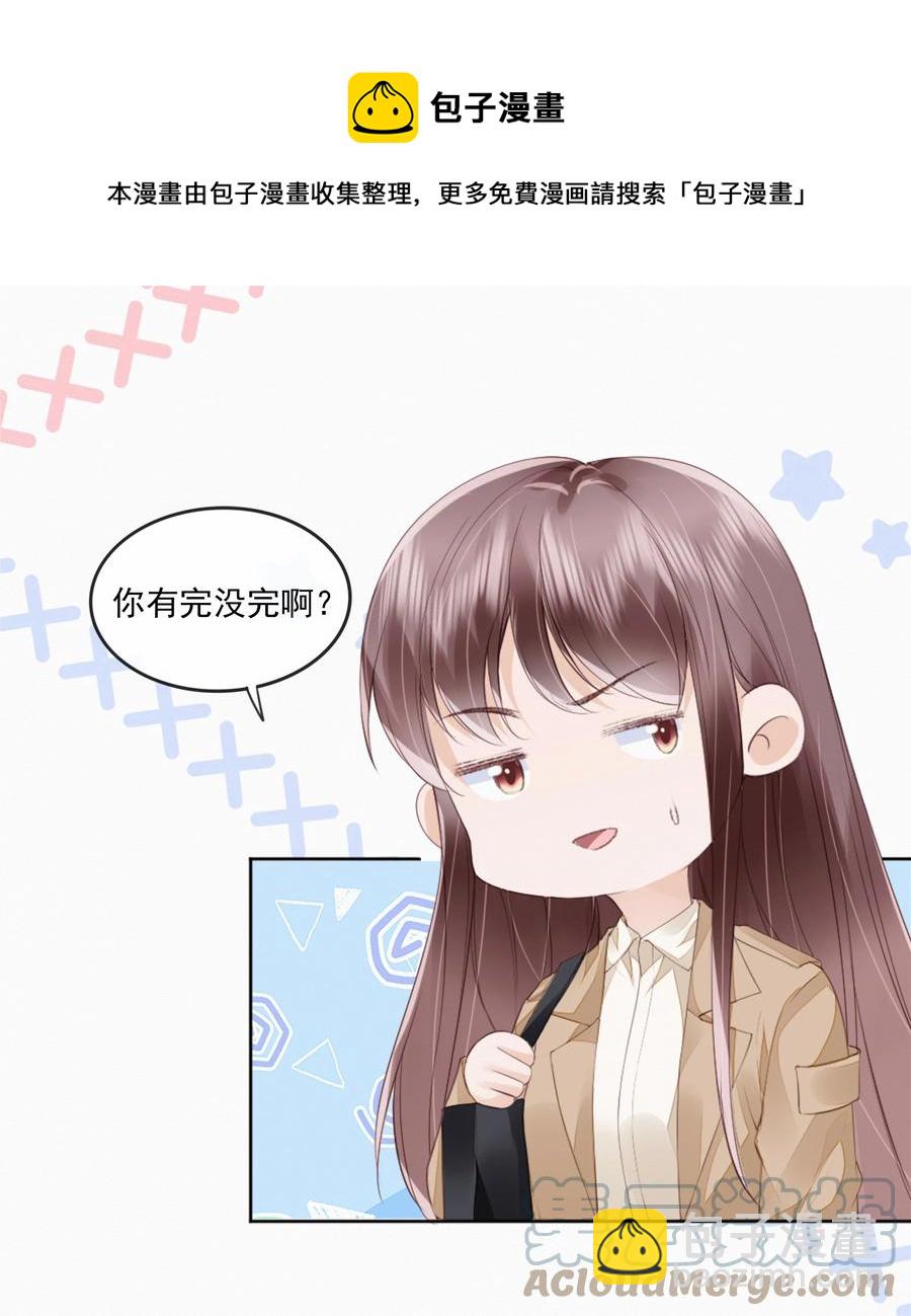 046 我们没有被时间冲散-第47话