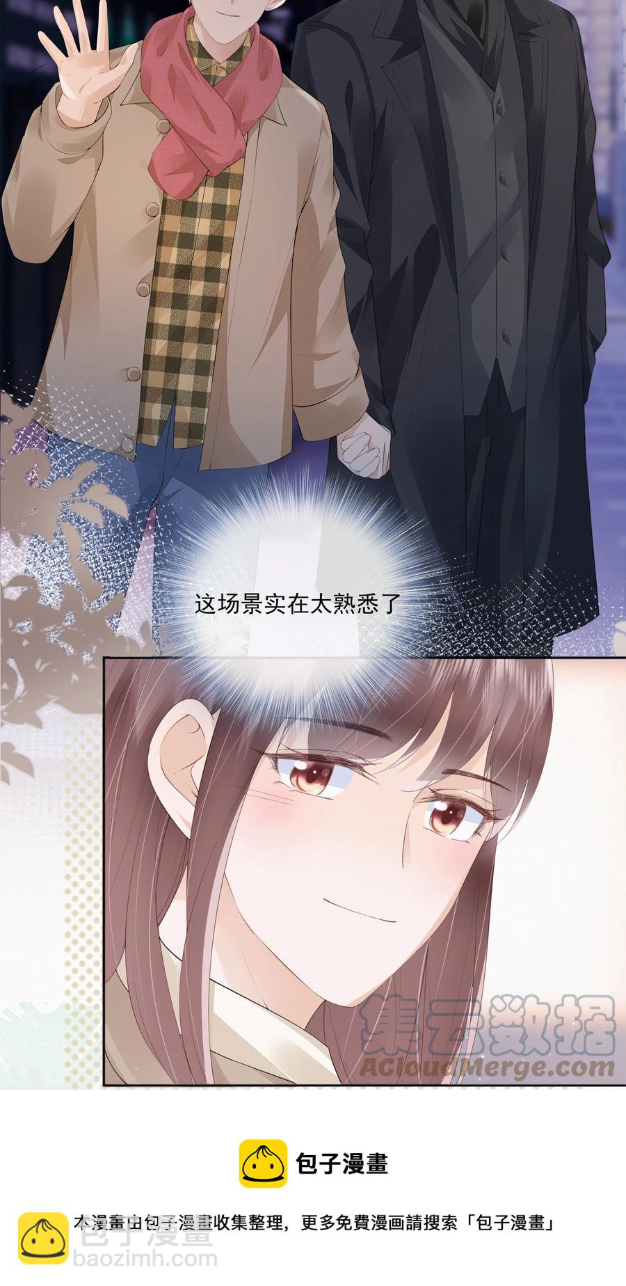 046 我们没有被时间冲散-第47话