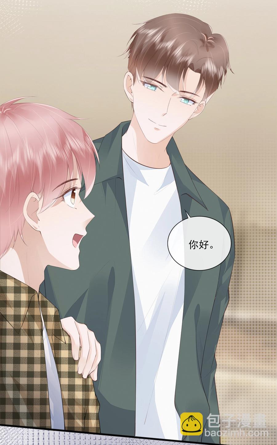 046 我们没有被时间冲散-第47话