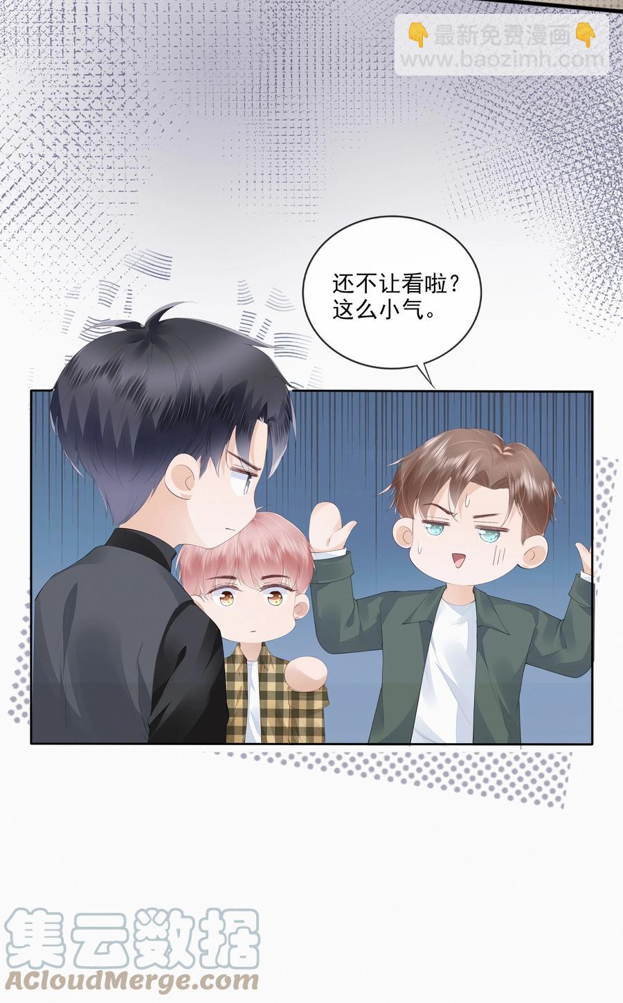 046 我们没有被时间冲散-第47话