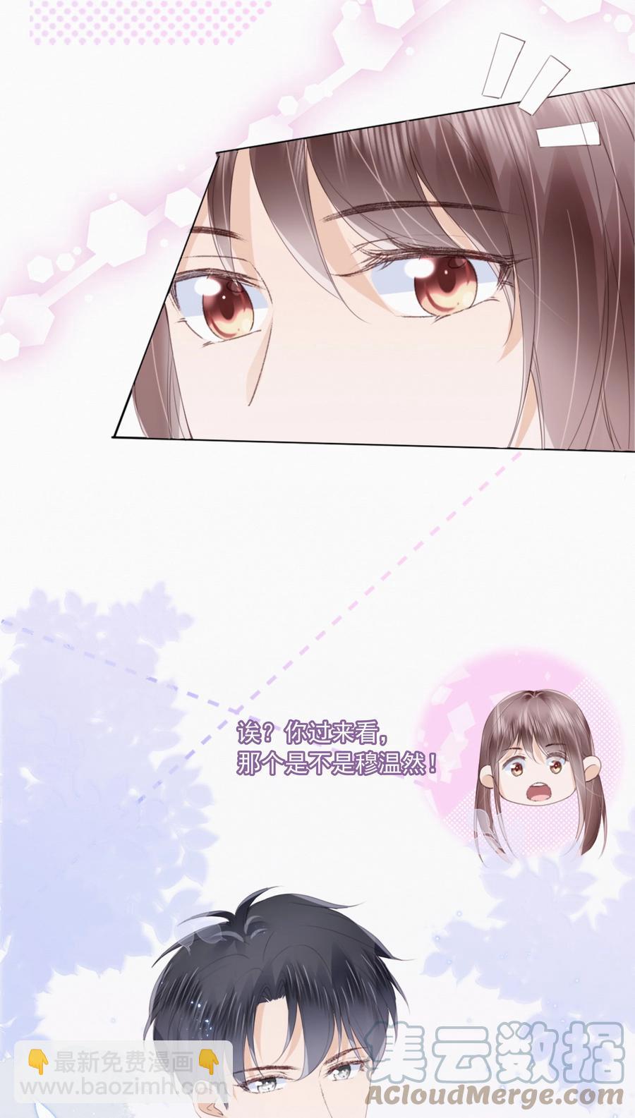 046 我们没有被时间冲散-第47话